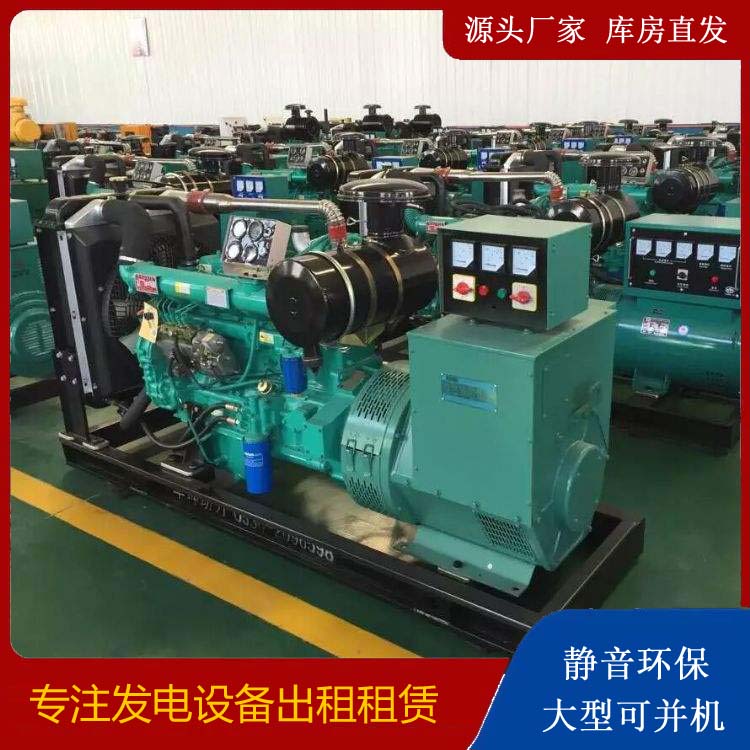 全州租赁发电机的原理是什么
