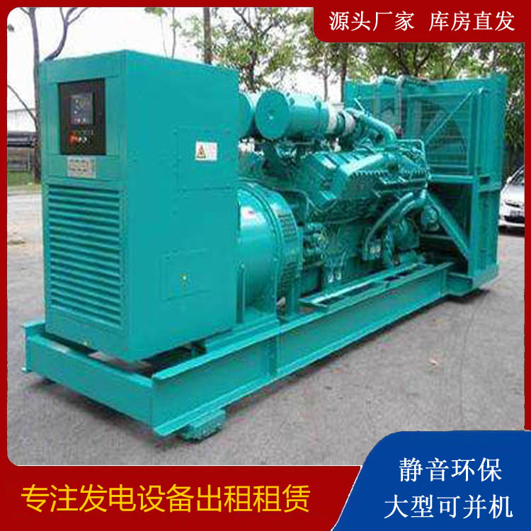 全州发电车出租 柴油发电机的日常应用注意事项