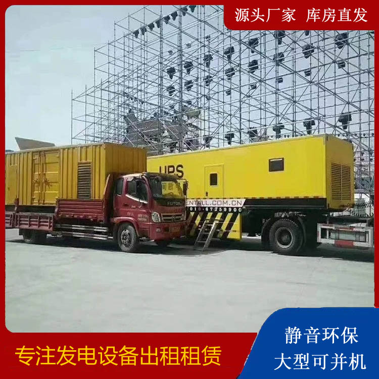 全州有哪些常见的发电机组输出电压类型？